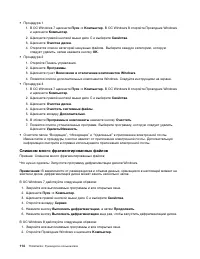 Страница 126