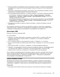 Страница 129