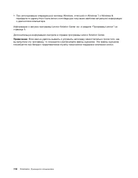 Страница 130