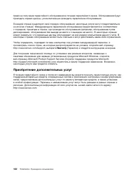 Страница 134