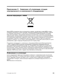 Страница 141