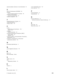 Страница 151