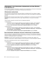 Страница 104