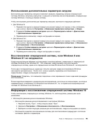 Страница 105