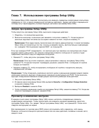 Страница 107