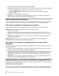 Страница 110