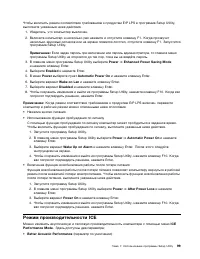 Страница 111