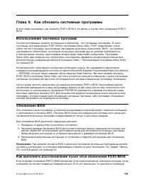 Страница 113