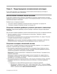 Страница 115