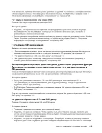 Страница 125