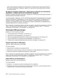 Страница 126