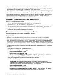 Страница 128