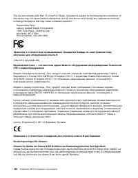 Страница 148