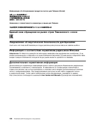 Страница 150