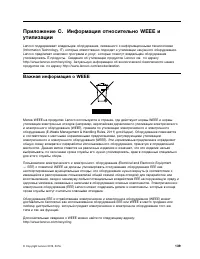 Страница 151