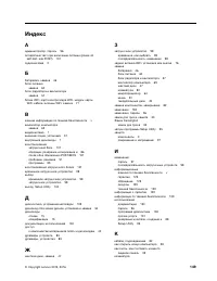 Страница 161