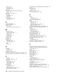 Страница 162