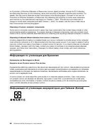 Страница 104