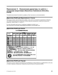 Страница 107