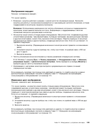 Страница 115