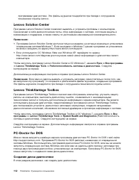 Страница 124