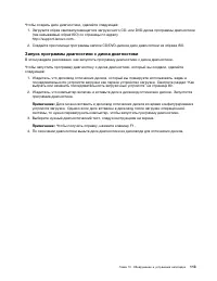 Страница 125