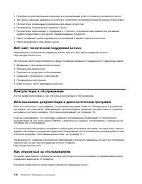 Страница 128