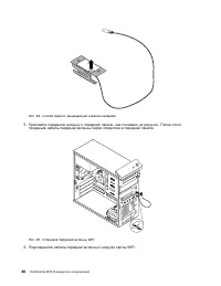 Страница 100