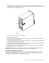 Страница 103