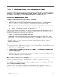 Страница 115