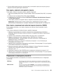 Страница 117