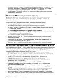 Страница 122