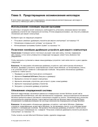 Страница 125