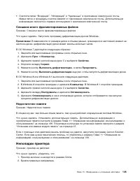 Страница 147