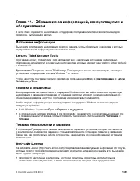 Страница 151