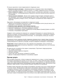 Страница 153