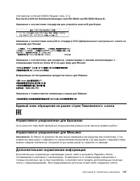 Страница 159