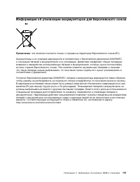 Страница 163