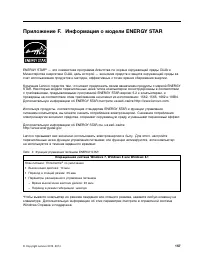 Страница 169