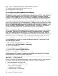 Страница 106