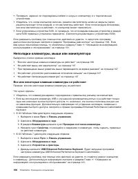 Страница 118