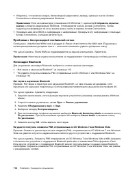 Страница 124