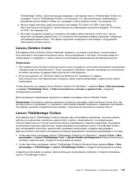 Страница 131