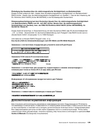 Страница 141