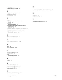 Страница 149