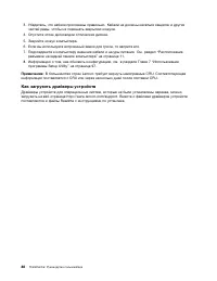 Страница 100