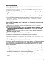 Страница 103