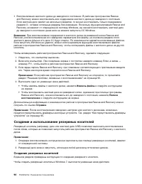 Страница 104