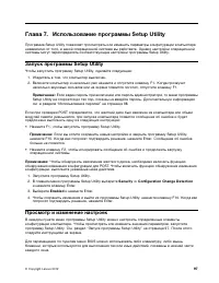 Страница 109