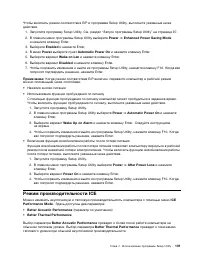 Страница 113